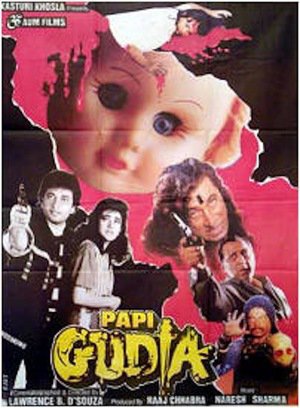 En dvd sur amazon Papi Gudia