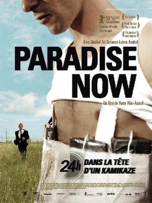 En dvd sur amazon Paradise Now