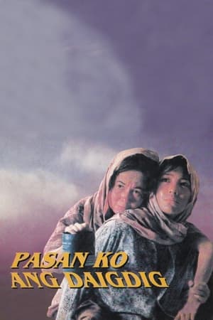 En dvd sur amazon Pasan Ko Ang Daigdig