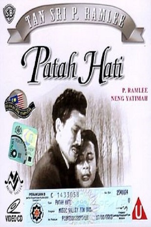 En dvd sur amazon Patah Hati