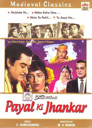 En dvd sur amazon Payal Ki Jhankaar