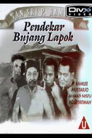 En dvd sur amazon Pendekar Bujang Lapok