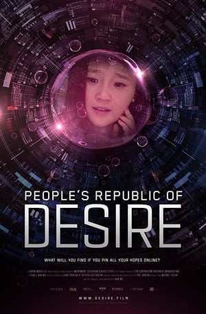 En dvd sur amazon People's Republic of Desire