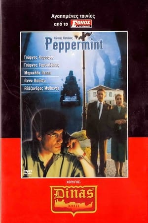 En dvd sur amazon Peppermint