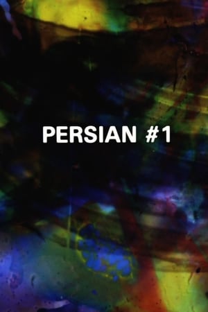 En dvd sur amazon Persian #1