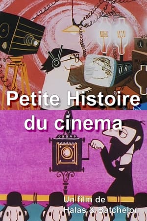 En dvd sur amazon The History of the Cinema