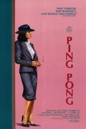 En dvd sur amazon Ping Pong