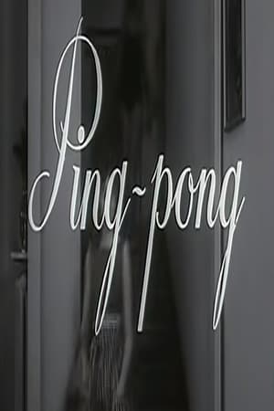En dvd sur amazon Ping-pong