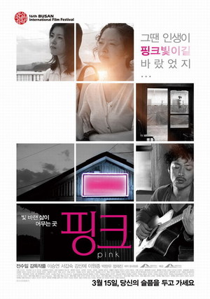 En dvd sur amazon 핑크