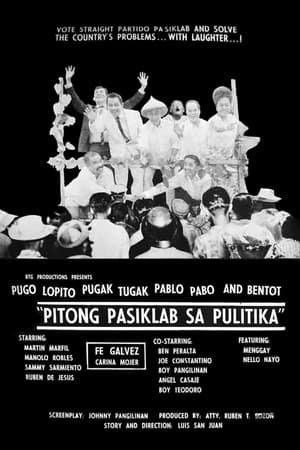 En dvd sur amazon Pitong Pasiklab Sa Pulitika