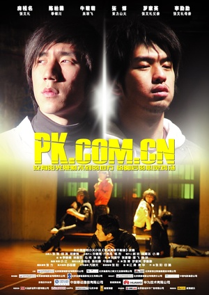 En dvd sur amazon PK.COM.CN