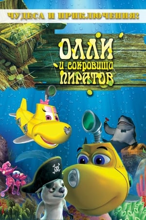 En dvd sur amazon Dive Olly Dive and the Pirate Treasure