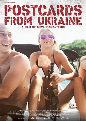 En dvd sur amazon Postcards from Ukraine