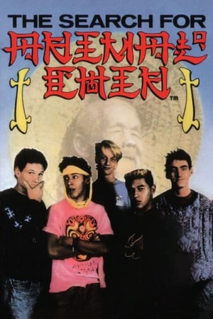 En dvd sur amazon Powell Peralta: The Search for Animal Chin