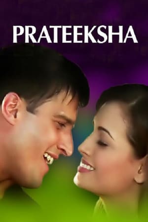 En dvd sur amazon Prateeksha