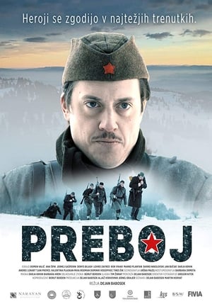 En dvd sur amazon Preboj