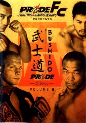 En dvd sur amazon Pride Bushido 6