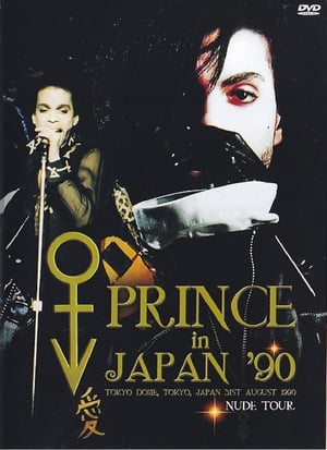 En dvd sur amazon Prince in Japan '90