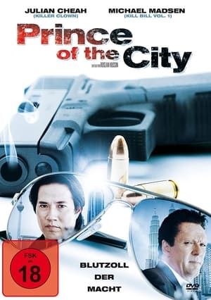 En dvd sur amazon Prince of the City