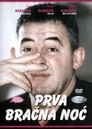 Prva bračna noć