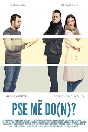 En dvd sur amazon Pse më do(n)?