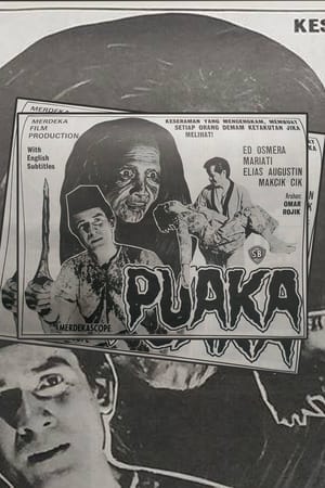 En dvd sur amazon Puaka