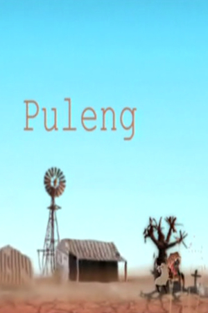 En dvd sur amazon Puleng