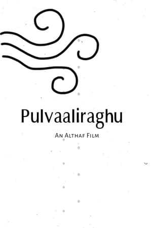 En dvd sur amazon Pulvaaliraghu