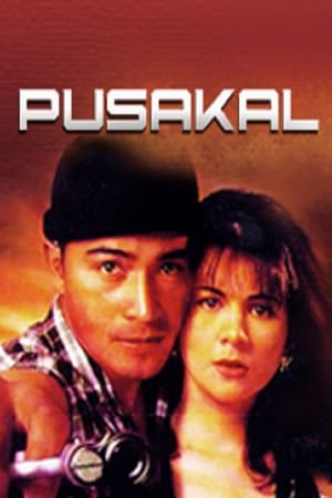 En dvd sur amazon Pusakal
