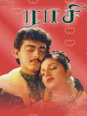 En dvd sur amazon Raasi