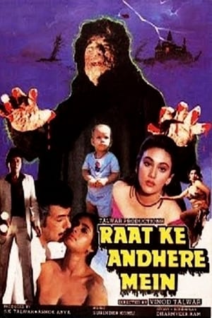 En dvd sur amazon Raat Ke Andhere Mein