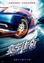 Racer Legend