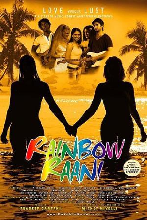 En dvd sur amazon Rainbow Raani