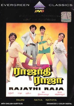 En dvd sur amazon Rajathi Raja