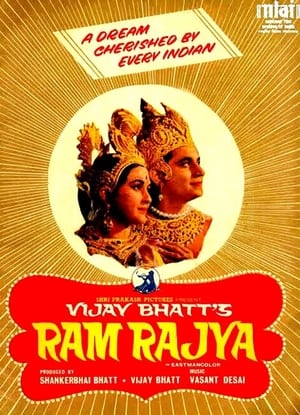 En dvd sur amazon Ram Rajya
