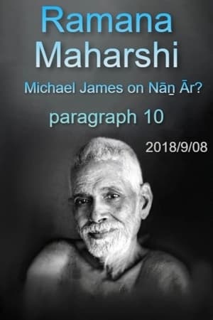 En dvd sur amazon Ramana Maharshi Foundation UK: discussion with Michael James on Nāṉ Ār? paragraph 10