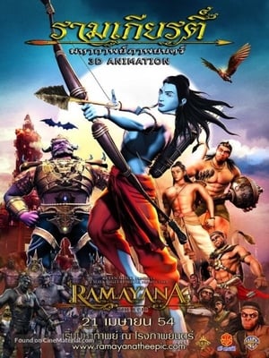 En dvd sur amazon Ramayana: The Epic