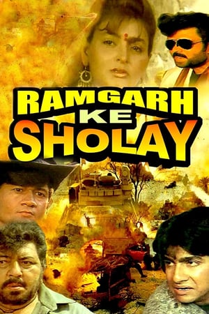 En dvd sur amazon Ramgarh Ke Sholay
