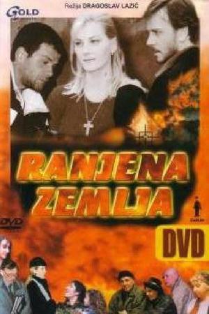 En dvd sur amazon Ranjena zemlja