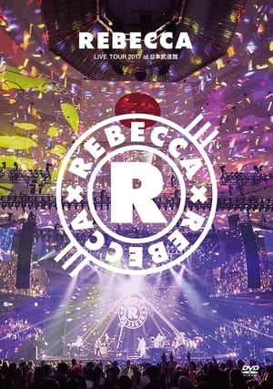 En dvd sur amazon REBECCA LIVE TOUR 2017 at 日本武道館