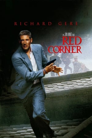 En dvd sur amazon Red Corner