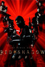 Red Shadow