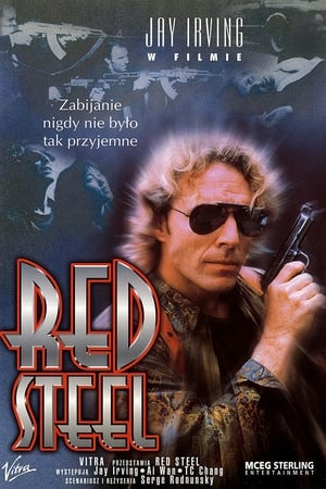 En dvd sur amazon Red Steel