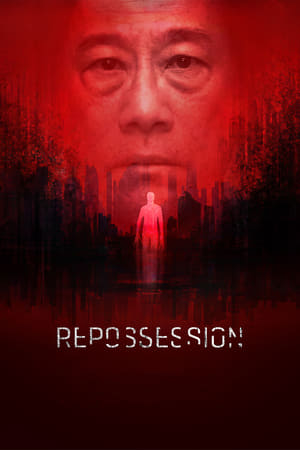 En dvd sur amazon Repossession