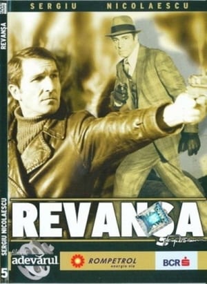 En dvd sur amazon Revanșa