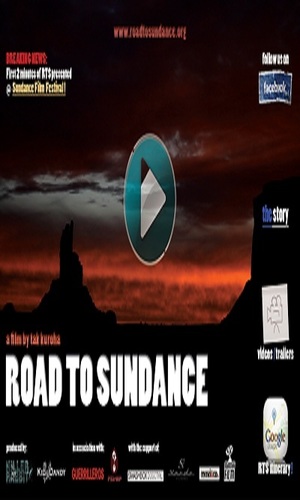 En dvd sur amazon Road to Sundance