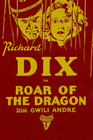 En dvd sur amazon Roar of the Dragon
