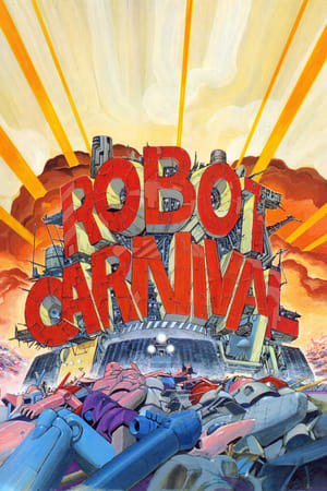 En dvd sur amazon ロボット・カーニバル