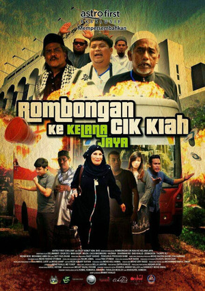 En dvd sur amazon Rombongan Cik Kiah Ke Kelana Jaya