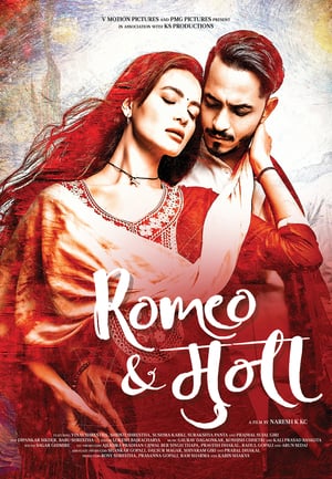 En dvd sur amazon Romeo & Muna